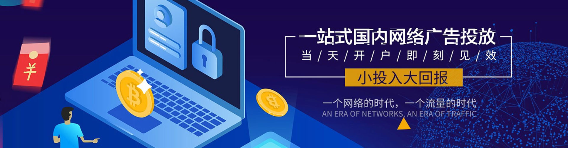 凤冈百度推广价格