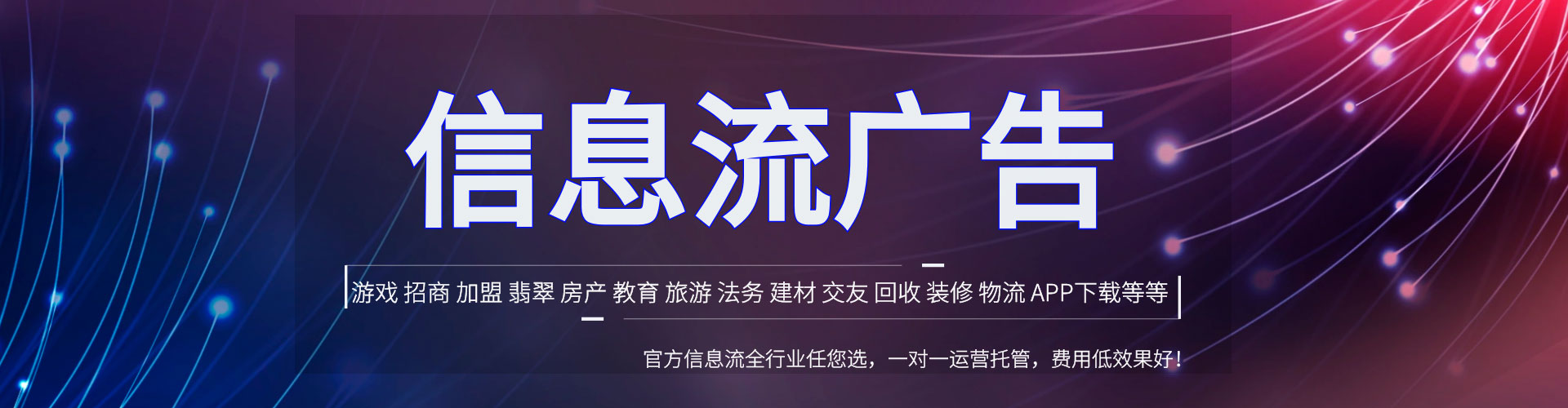 凤冈百度推广代理