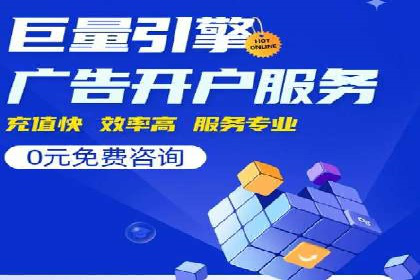 SEM百度竞价实战技巧分享