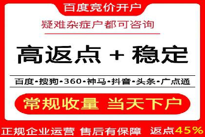 百度优化推广案例分享：关键词策略的巧妙运用