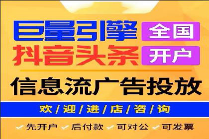 百度信息流广告的优化调整策略案例