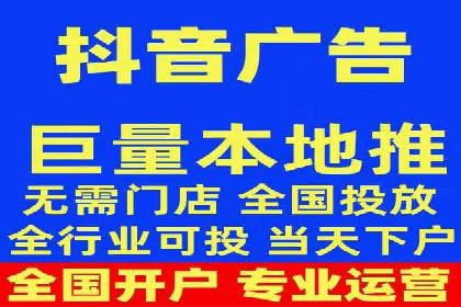 某企业选择信息流广告代运营公司的三大理由
