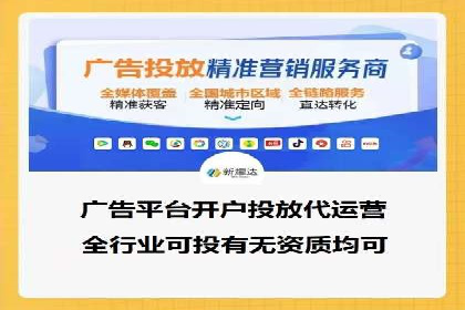 百度推广成功案例：关键词排名快速提升